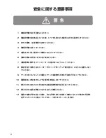 Preview for 2 page of ASC A-OH15 Instruction Manual