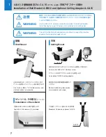 Предварительный просмотр 8 страницы ASC A-OH15 Instruction Manual