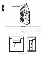 Preview for 125 page of ascon 4AC20C Installation Manual