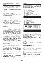 Preview for 16 page of Asist AE3C13DN-210-1 Instructions For Use Manual