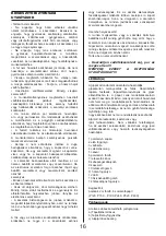 Preview for 16 page of Asist AE3S80 Instructions For Use Manual