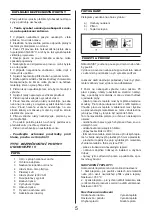 Preview for 5 page of Asist AE6H200DN-1 Instructions For Use Manual