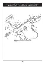 Предварительный просмотр 49 страницы Asist AE6H200DN-1 Instructions For Use Manual