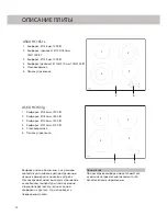 Preview for 32 page of Asko 1631g series Operating Instructions Manual