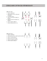 Preview for 33 page of Asko 1631g series Operating Instructions Manual