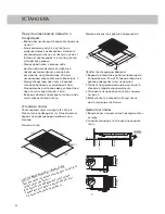 Preview for 40 page of Asko 1631g series Operating Instructions Manual