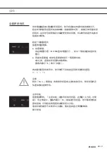 Preview for 21 page of Asko CI262111 Instructions For Use Manual