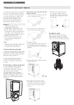 Предварительный просмотр 40 страницы Asko T756HP Installation Instructions Manual