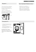 Предварительный просмотр 53 страницы Asko T756HP Installation Instructions Manual