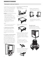 Preview for 2 page of Asko T784C W Installation Instructions Manual