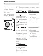 Preview for 4 page of Asko T784C W Installation Instructions Manual