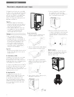 Preview for 36 page of Asko T884XLHP Installation Instructions Manual