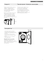 Preview for 41 page of Asko T884XLHP Installation Instructions Manual