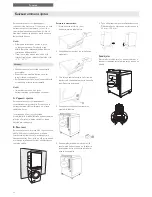 Preview for 44 page of Asko T884XLHP Installation Instructions Manual