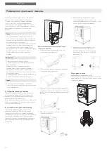 Preview for 40 page of Asko TDC145V Installation Instructions Manual