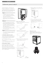 Preview for 52 page of Asko TDC145V Installation Instructions Manual