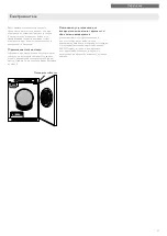 Preview for 55 page of Asko TDC145V Installation Instructions Manual