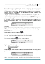 Предварительный просмотр 19 страницы ASPEL AsCARD B5 Operation Manual