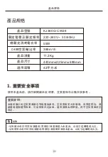 Preview for 24 page of Aspen Aire KJ380G-CW28 User Manual