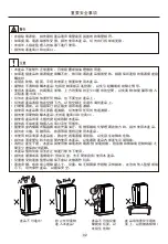 Preview for 25 page of Aspen Aire KJ380G-CW28 User Manual