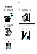 Preview for 28 page of Aspen Aire KJ380G-CW28 User Manual