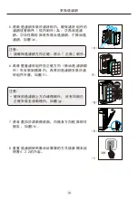 Preview for 37 page of Aspen Aire KJ380G-CW28 User Manual