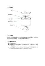 Предварительный просмотр 13 страницы aspenhome MCB-095 Instruction Manual