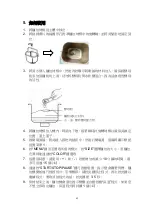 Предварительный просмотр 46 страницы aspenhome RA0855 Operating Manual