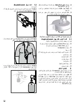 Preview for 54 page of Aspire AspireAssist User Manual