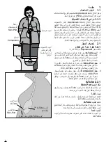 Preview for 56 page of Aspire AspireAssist User Manual