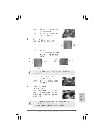 Предварительный просмотр 43 страницы ASROCK 4Core1333-eSATA2 Manual