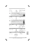 Предварительный просмотр 193 страницы ASROCK 4Core1333-eSATA2 Manual