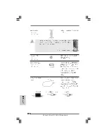 Preview for 128 page of ASROCK 4Core1333-GLAN Manual