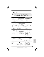 Предварительный просмотр 33 страницы ASROCK 4CORE1600-D800 Installation Manual