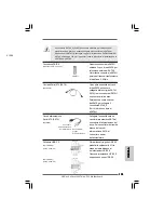 Предварительный просмотр 113 страницы ASROCK 4Core1600Twins-P35 Installation Manual