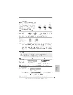 Предварительный просмотр 151 страницы ASROCK 760GM-GS3 Manual