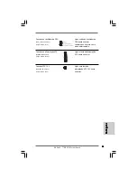 Предварительный просмотр 85 страницы ASROCK 775/65G Installation Manual