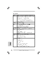 Предварительный просмотр 88 страницы ASROCK 775/65G Installation Manual