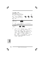 Предварительный просмотр 92 страницы ASROCK 775/65G Installation Manual