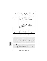 Предварительный просмотр 158 страницы ASROCK 785G Pro User Manual