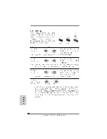 Предварительный просмотр 206 страницы ASROCK 785G Pro User Manual