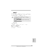 Preview for 219 page of ASROCK 880G Pro3 Manual