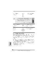 Предварительный просмотр 206 страницы ASROCK 880GMH-LE USB3 - NOTICE 2 Manual