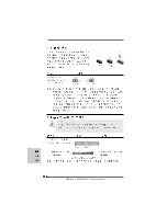 Предварительный просмотр 116 страницы ASROCK 880GMH/U3S3 Manual