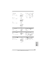 Preview for 145 page of ASROCK 880GMH USB3 R2.0 Quick Installation Manual