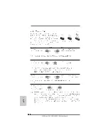 Preview for 162 page of ASROCK 880GMH USB3 R2.0 Quick Installation Manual