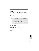 Preview for 209 page of ASROCK 880GMH USB3 R2.0 Quick Installation Manual