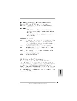 Preview for 219 page of ASROCK 880GMH USB3 R2.0 Quick Installation Manual