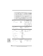 Предварительный просмотр 218 страницы ASROCK 890FX Deluxe5 Quick Installation Manual