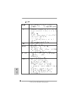 Предварительный просмотр 30 страницы ASROCK 890GMH/USB3 Quick Installation Manual